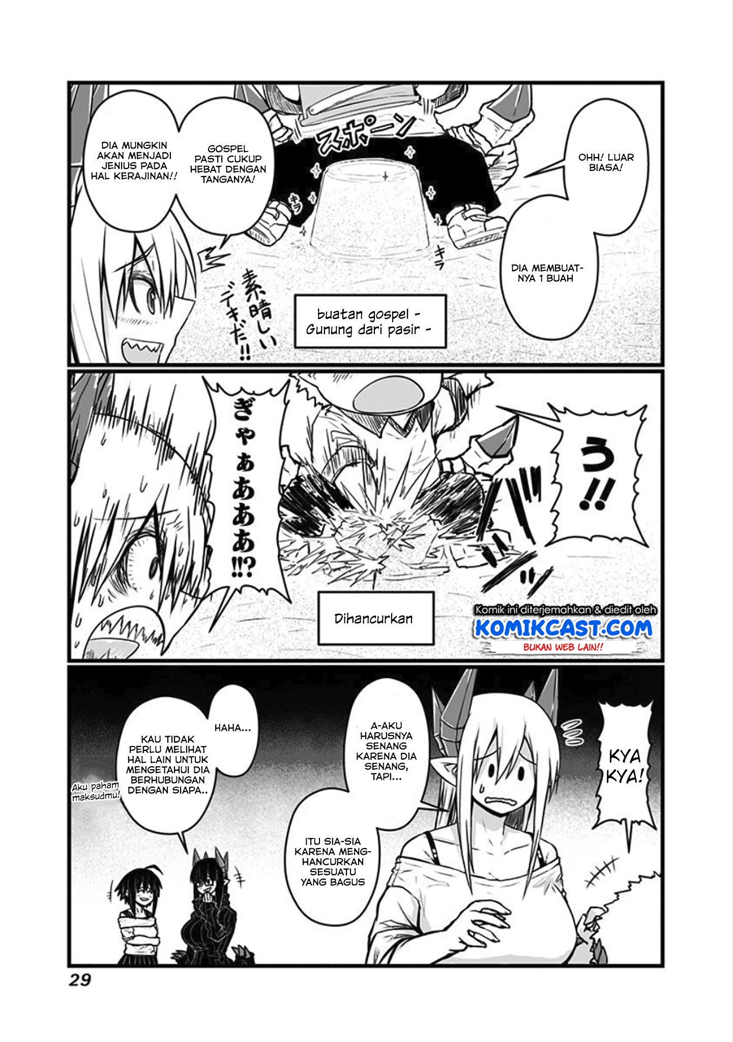 Musuko ga Kawaikute Shikataganai Mazoku no Hahaoya