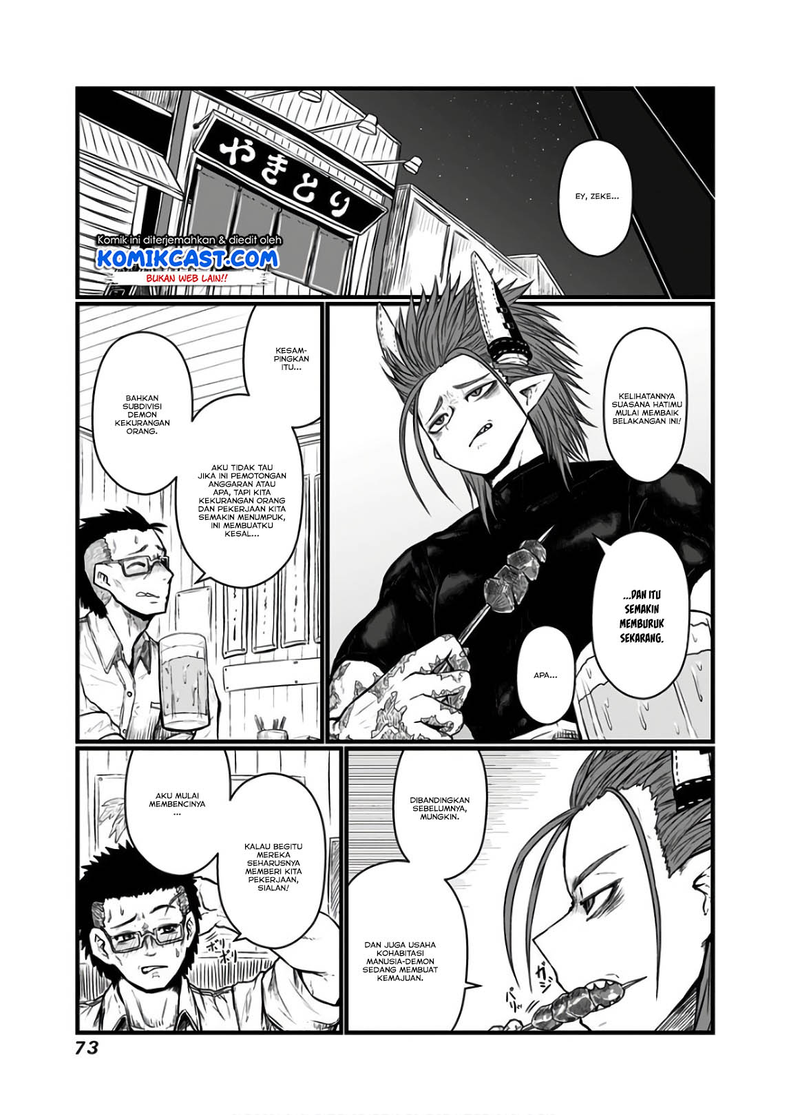 Musuko ga Kawaikute Shikataganai Mazoku no Hahaoya