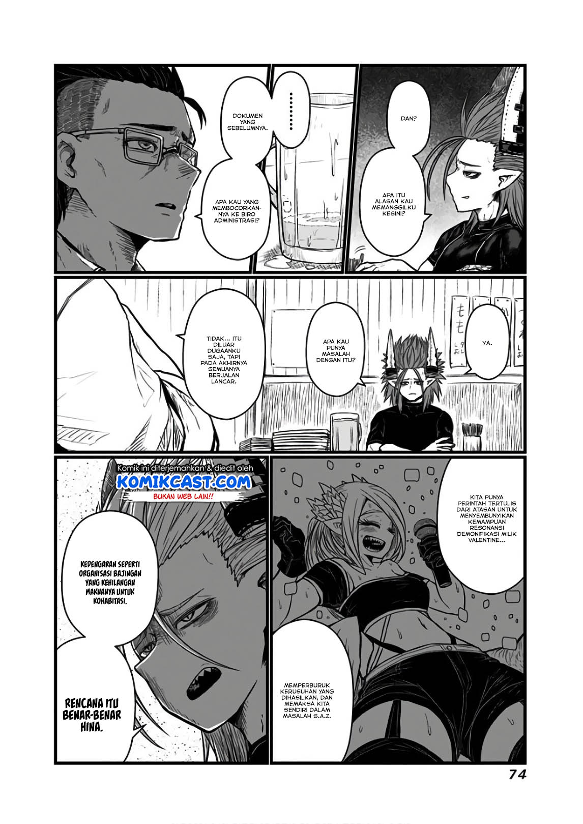 Musuko ga Kawaikute Shikataganai Mazoku no Hahaoya