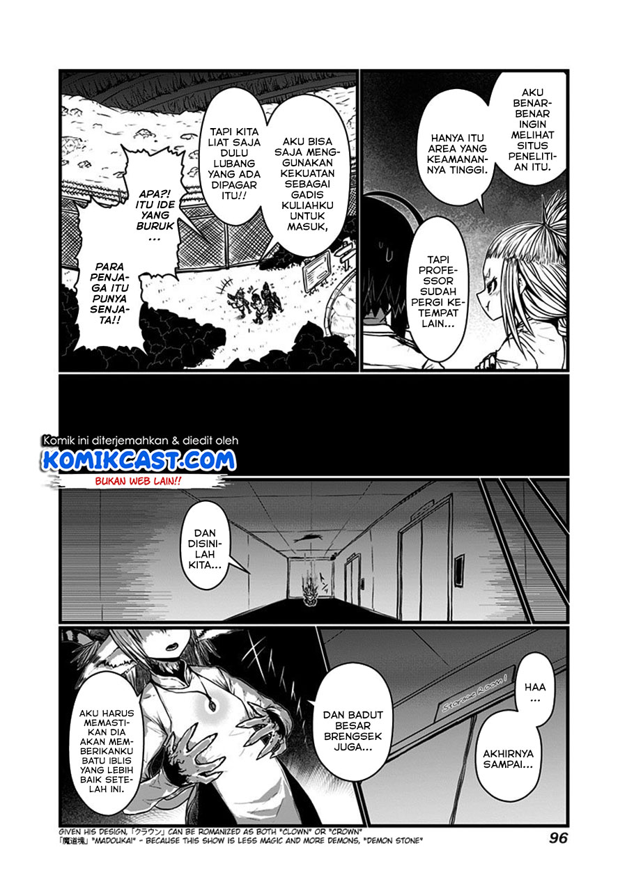 Musuko ga Kawaikute Shikataganai Mazoku no Hahaoya