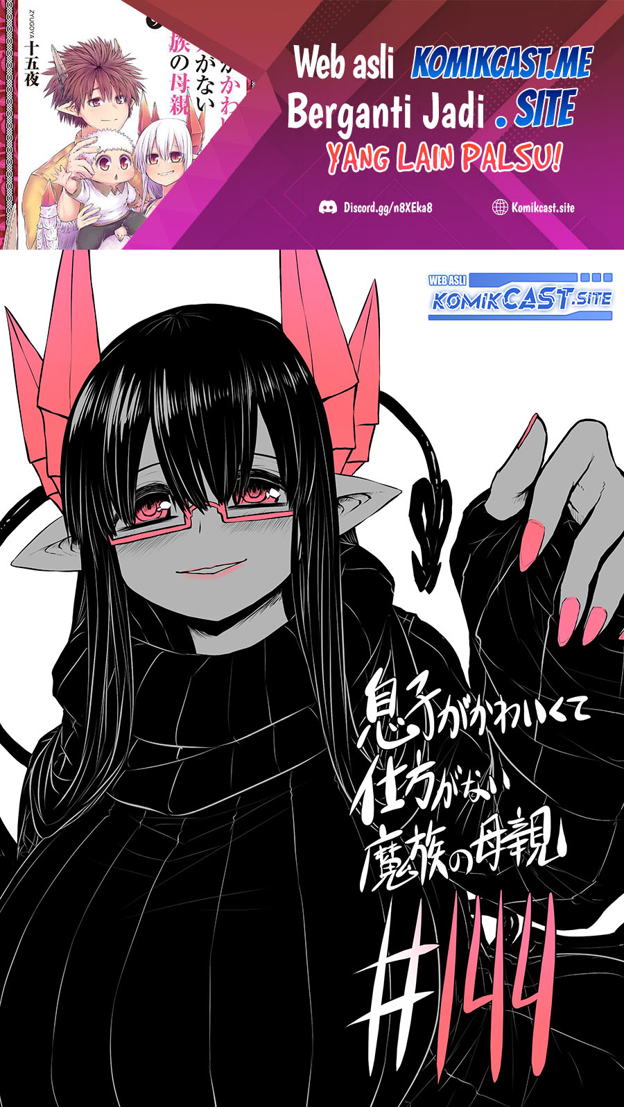 Musuko ga Kawaikute Shikataganai Mazoku no Hahaoya