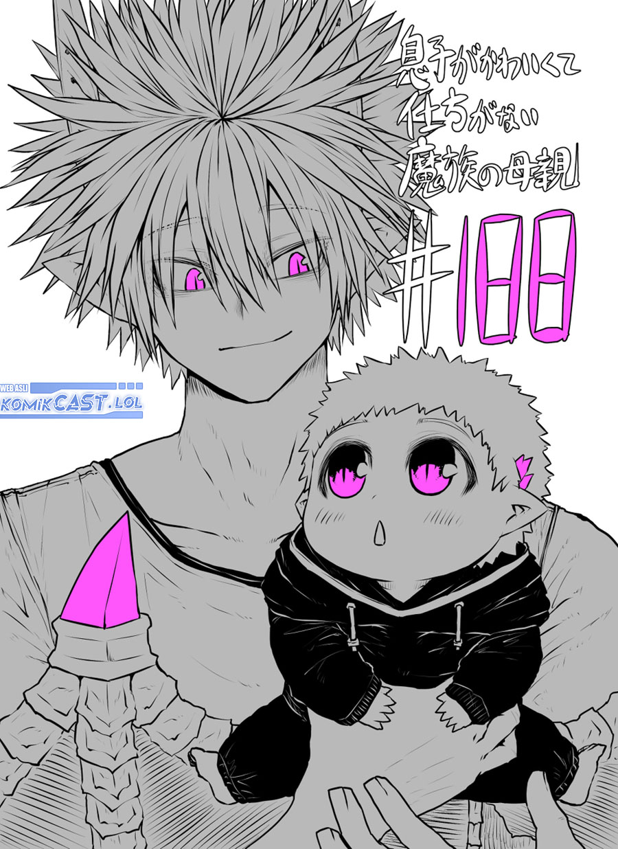Musuko ga Kawaikute Shikataganai Mazoku no Hahaoya