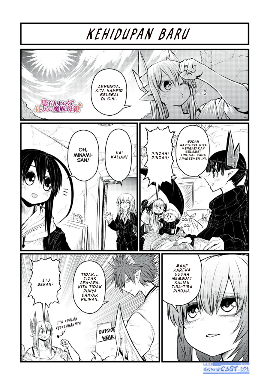 Musuko ga Kawaikute Shikataganai Mazoku no Hahaoya
