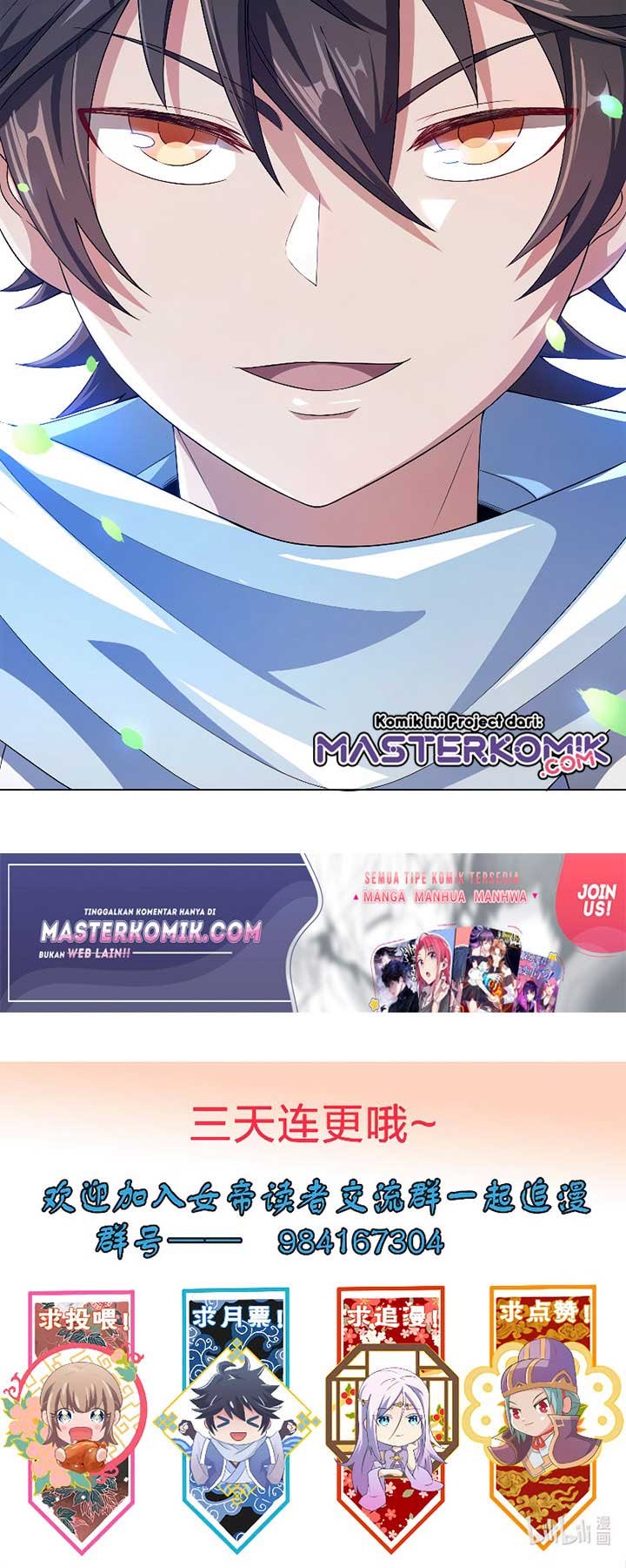 My Lady Is Actually the Empress?
