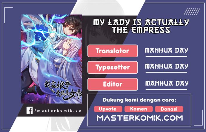 My Lady Is Actually the Empress?