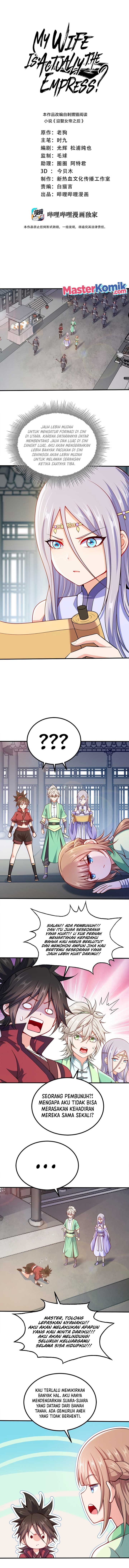 My Lady Is Actually the Empress?
