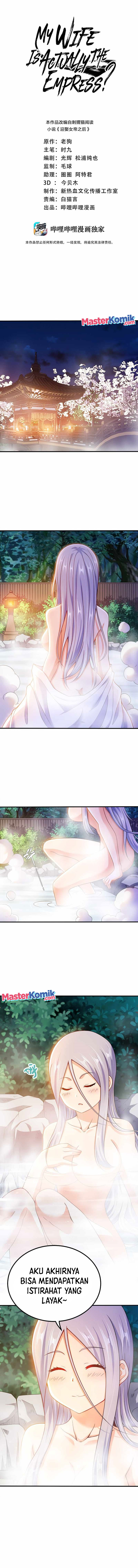 My Lady Is Actually the Empress?