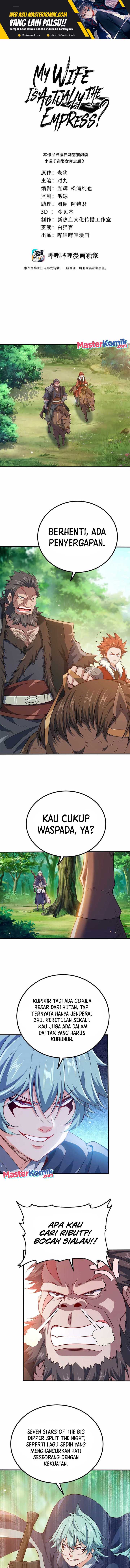 My Lady Is Actually the Empress?
