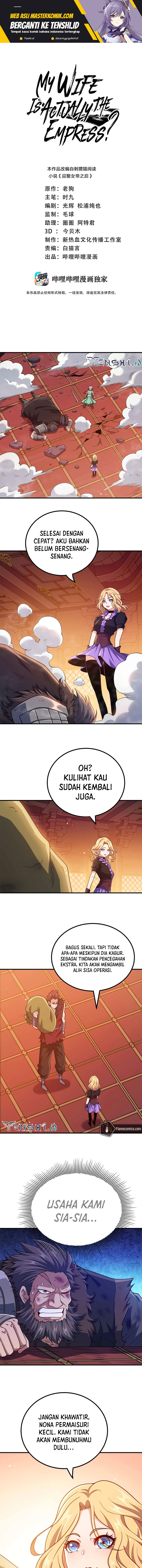My Lady Is Actually the Empress?