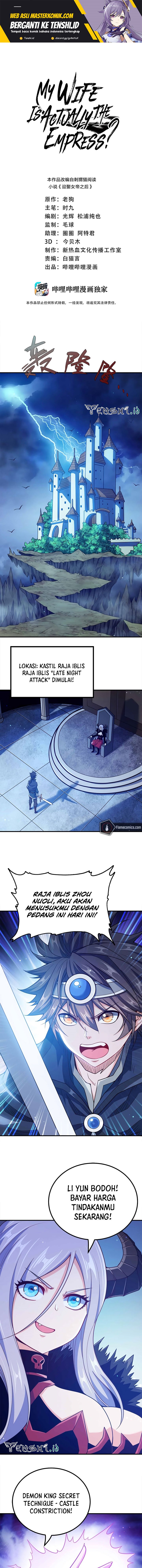 My Lady Is Actually the Empress?