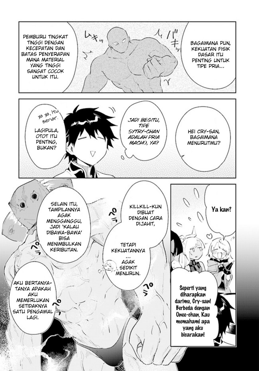 Nageki no Bourei wa Intai Shitai – Saijiyaku Hanta ni Yoru Saikiyou Patei Ikusei Jutsu