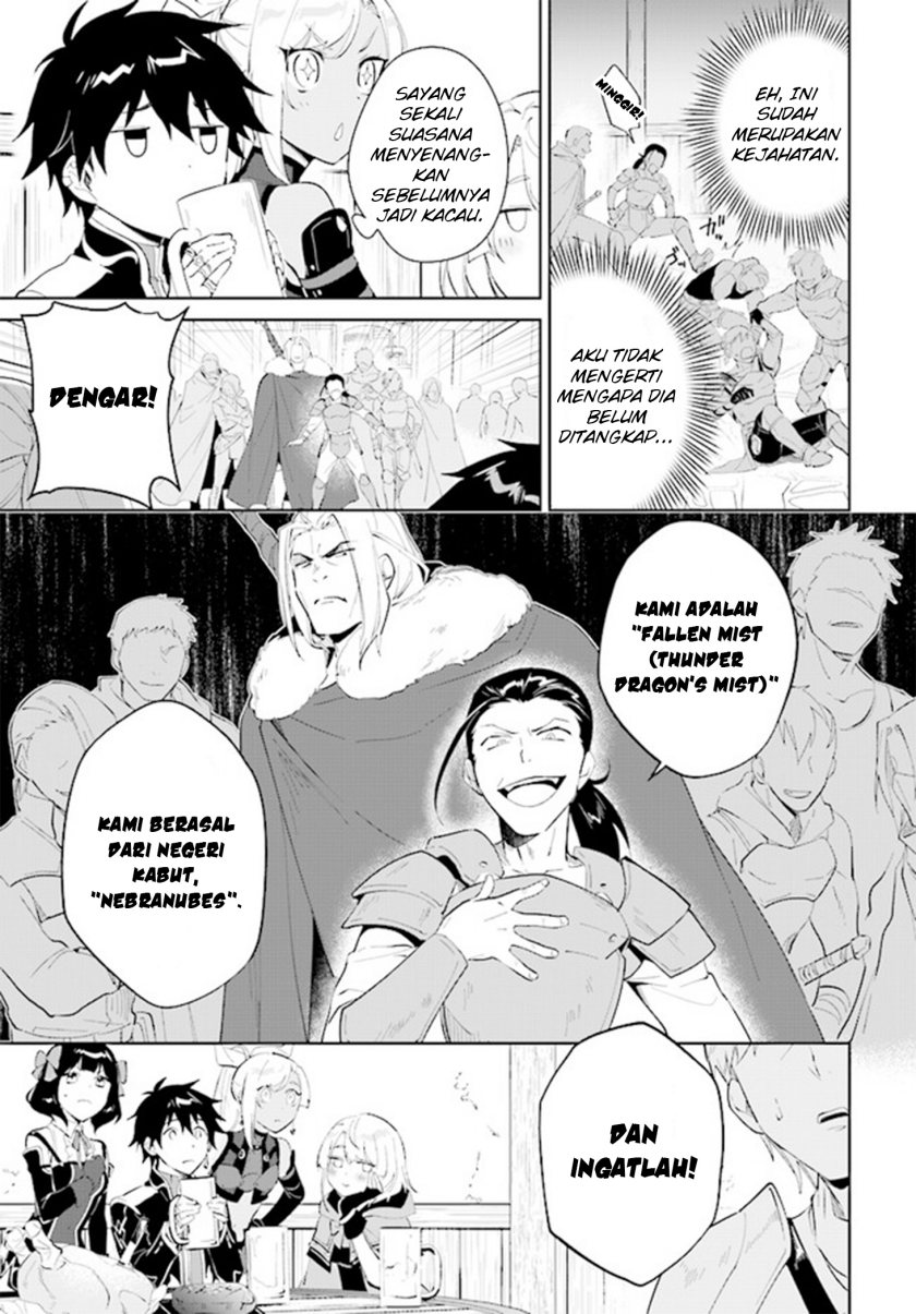 Nageki no Bourei wa Intai Shitai – Saijiyaku Hanta ni Yoru Saikiyou Patei Ikusei Jutsu