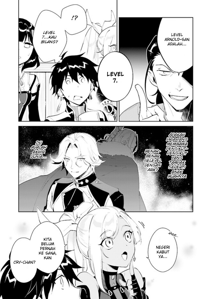 Nageki no Bourei wa Intai Shitai – Saijiyaku Hanta ni Yoru Saikiyou Patei Ikusei Jutsu