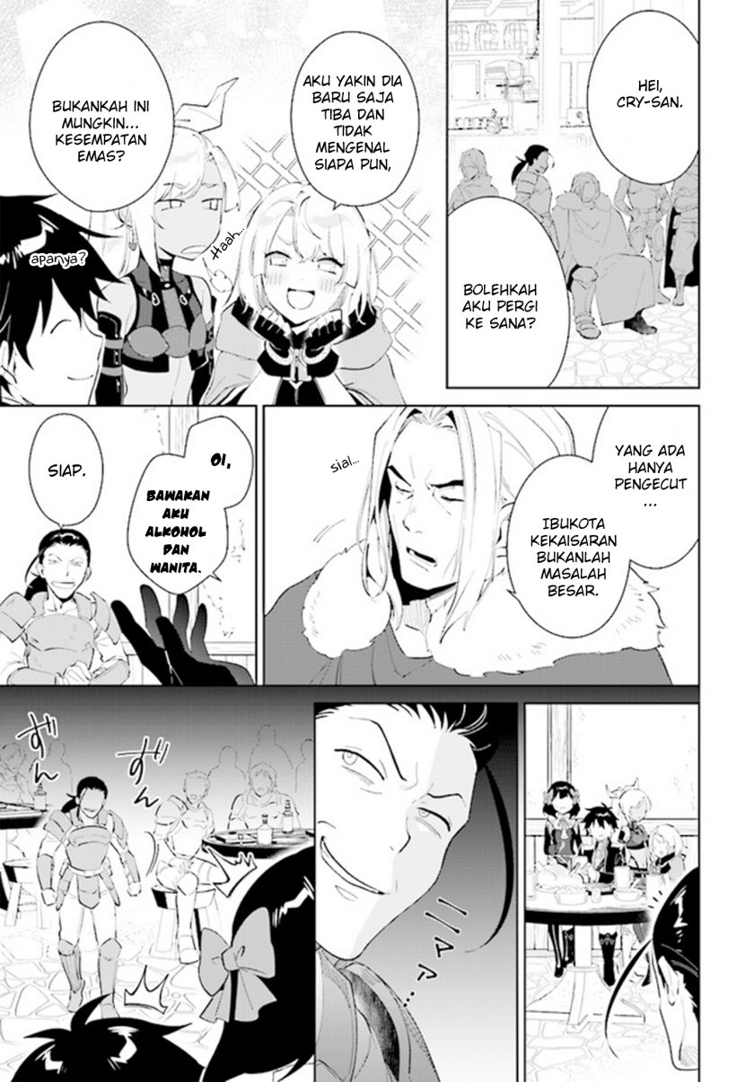Nageki no Bourei wa Intai Shitai – Saijiyaku Hanta ni Yoru Saikiyou Patei Ikusei Jutsu