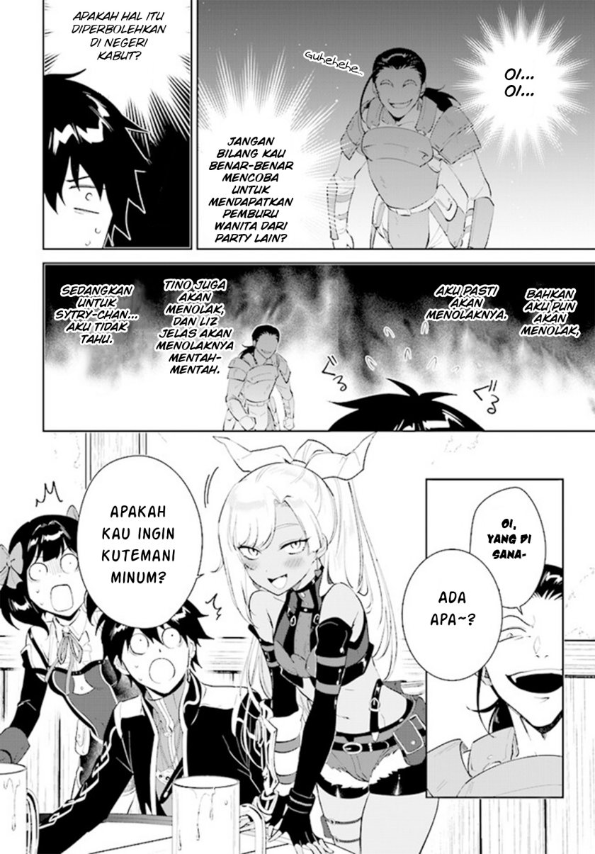 Nageki no Bourei wa Intai Shitai – Saijiyaku Hanta ni Yoru Saikiyou Patei Ikusei Jutsu