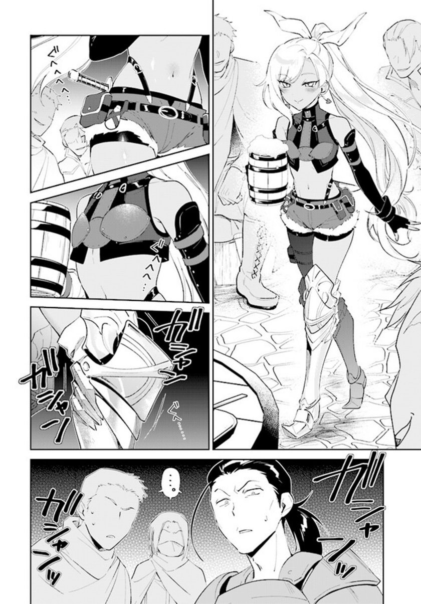 Nageki no Bourei wa Intai Shitai – Saijiyaku Hanta ni Yoru Saikiyou Patei Ikusei Jutsu