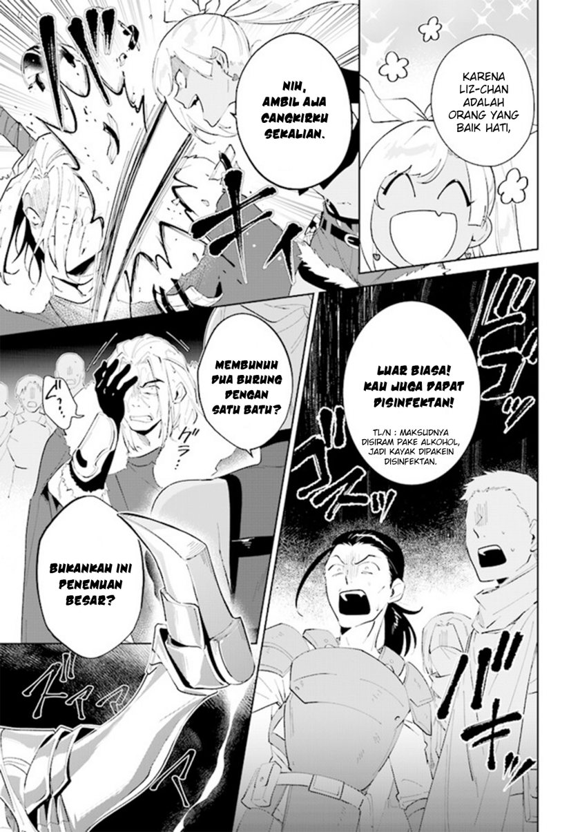 Nageki no Bourei wa Intai Shitai – Saijiyaku Hanta ni Yoru Saikiyou Patei Ikusei Jutsu