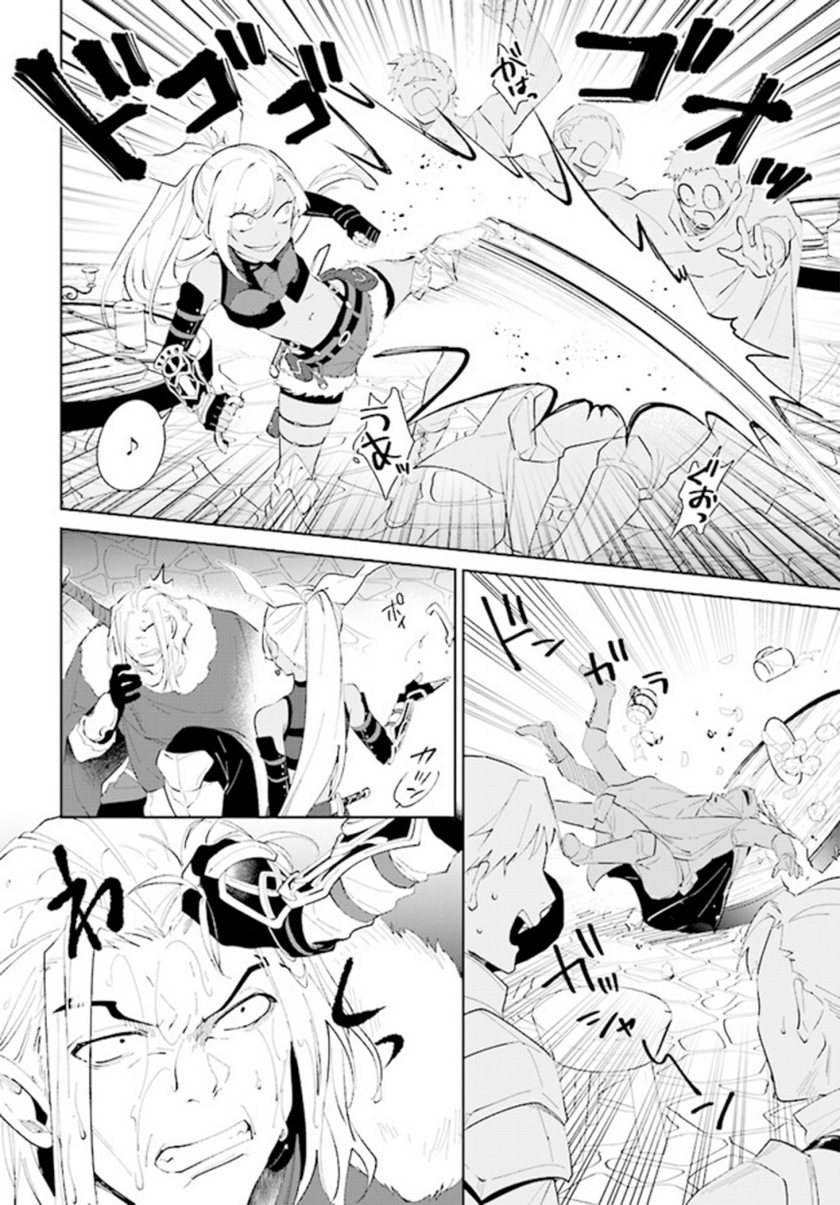 Nageki no Bourei wa Intai Shitai – Saijiyaku Hanta ni Yoru Saikiyou Patei Ikusei Jutsu