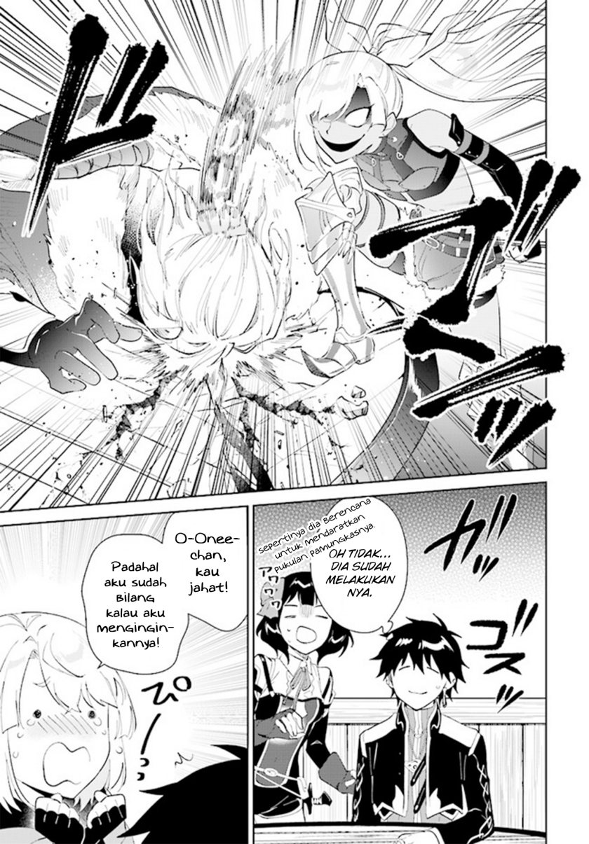 Nageki no Bourei wa Intai Shitai – Saijiyaku Hanta ni Yoru Saikiyou Patei Ikusei Jutsu