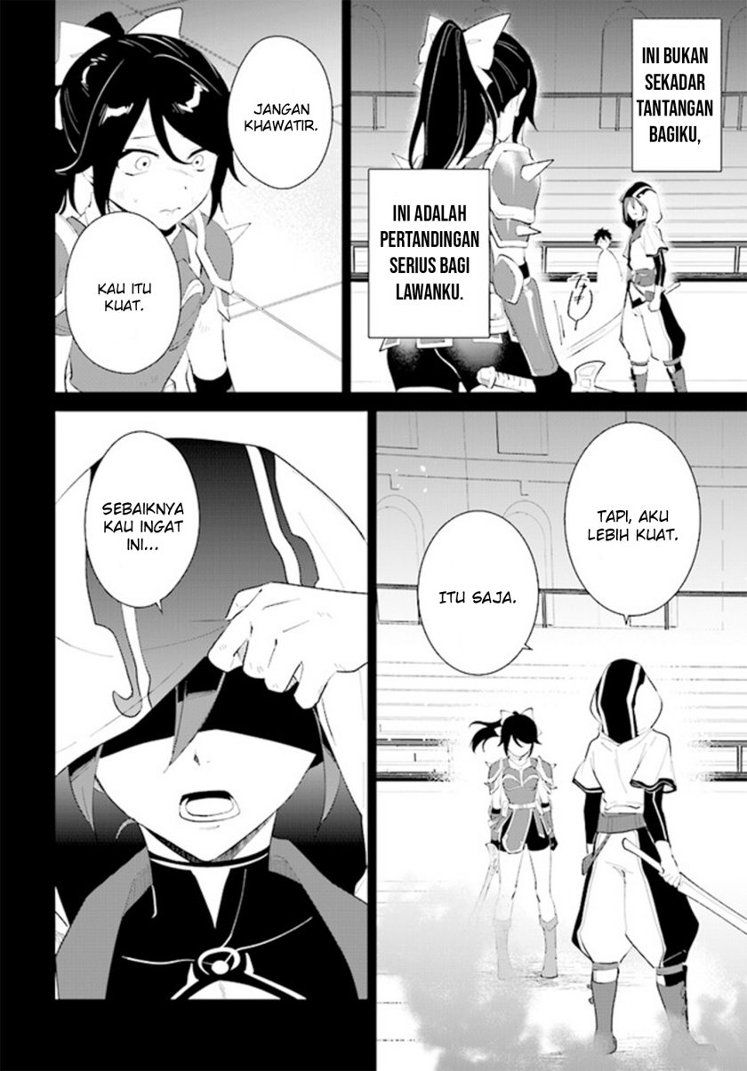 Nageki no Bourei wa Intai Shitai – Saijiyaku Hanta ni Yoru Saikiyou Patei Ikusei Jutsu