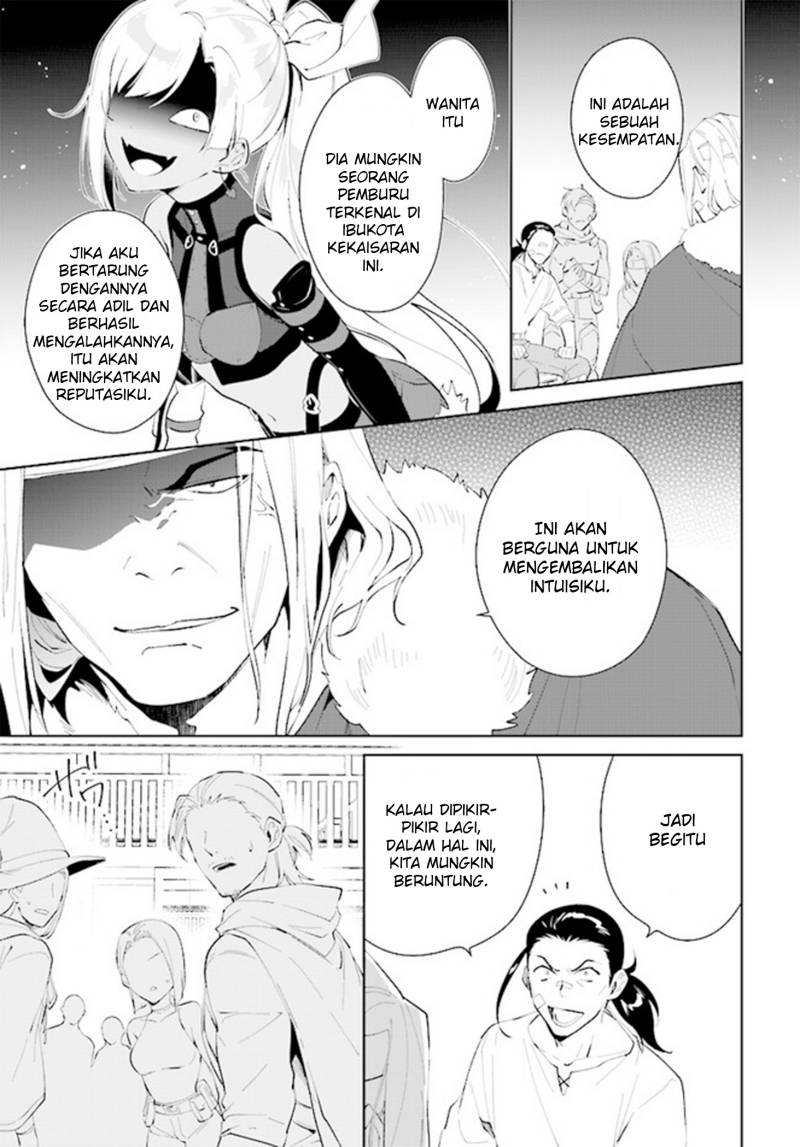 Nageki no Bourei wa Intai Shitai – Saijiyaku Hanta ni Yoru Saikiyou Patei Ikusei Jutsu
