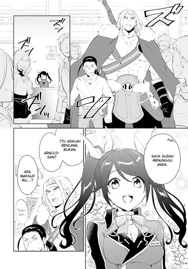 Nageki no Bourei wa Intai Shitai – Saijiyaku Hanta ni Yoru Saikiyou Patei Ikusei Jutsu