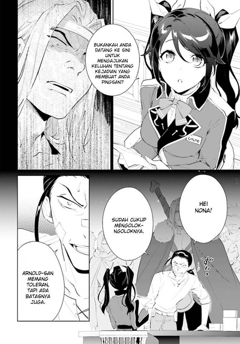 Nageki no Bourei wa Intai Shitai – Saijiyaku Hanta ni Yoru Saikiyou Patei Ikusei Jutsu