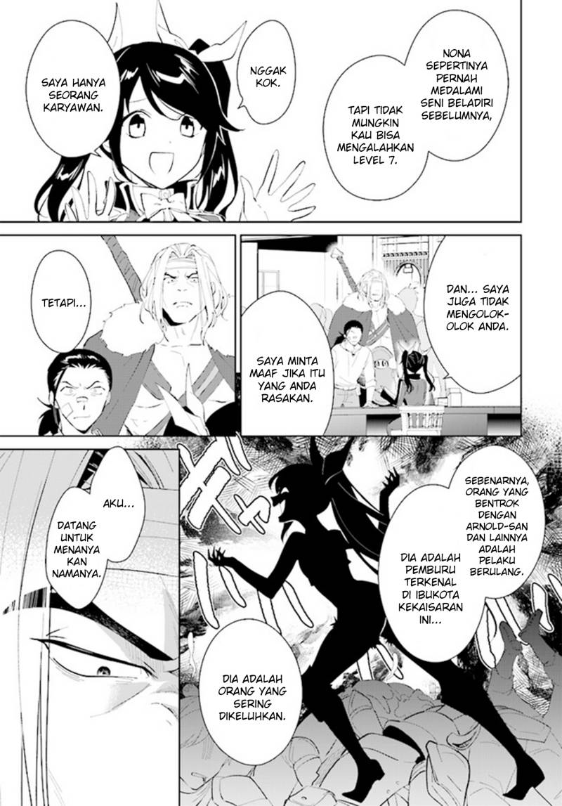 Nageki no Bourei wa Intai Shitai – Saijiyaku Hanta ni Yoru Saikiyou Patei Ikusei Jutsu