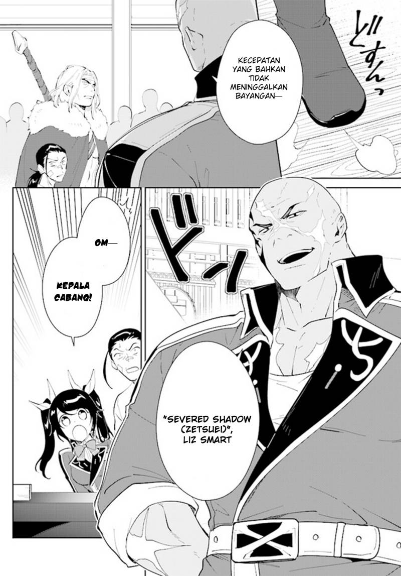 Nageki no Bourei wa Intai Shitai – Saijiyaku Hanta ni Yoru Saikiyou Patei Ikusei Jutsu