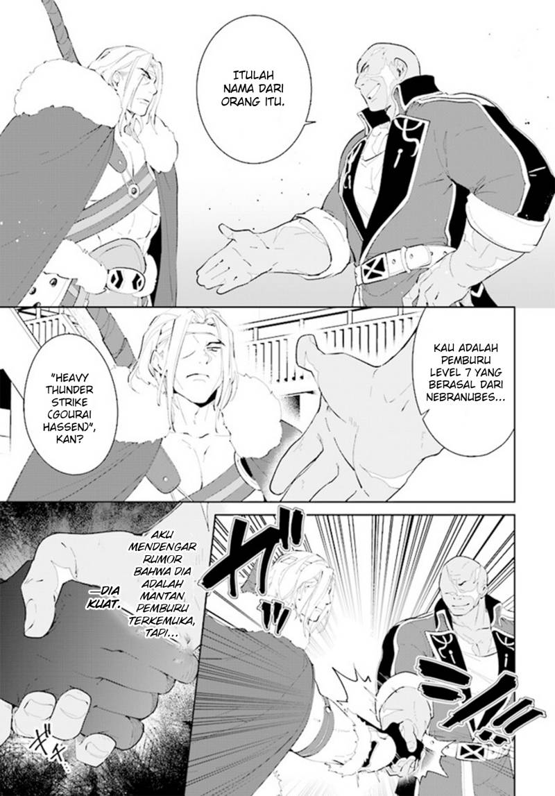 Nageki no Bourei wa Intai Shitai – Saijiyaku Hanta ni Yoru Saikiyou Patei Ikusei Jutsu