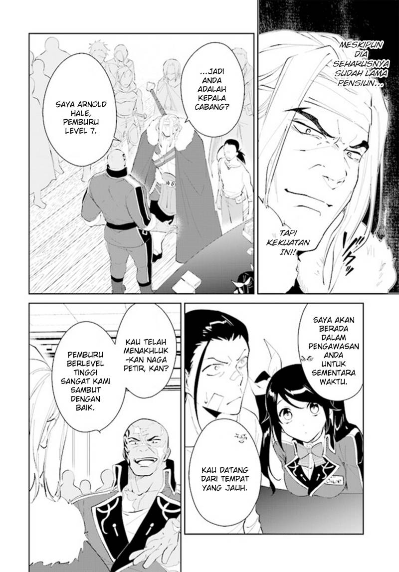 Nageki no Bourei wa Intai Shitai – Saijiyaku Hanta ni Yoru Saikiyou Patei Ikusei Jutsu