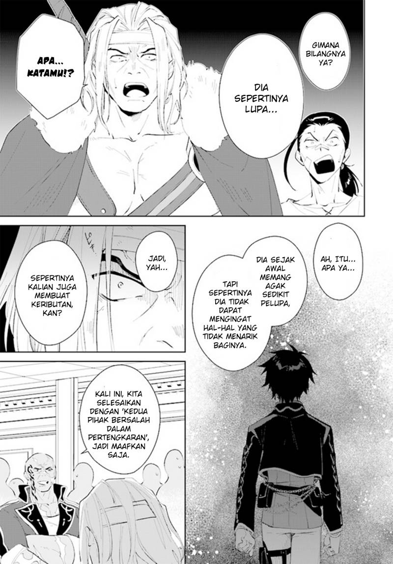 Nageki no Bourei wa Intai Shitai – Saijiyaku Hanta ni Yoru Saikiyou Patei Ikusei Jutsu