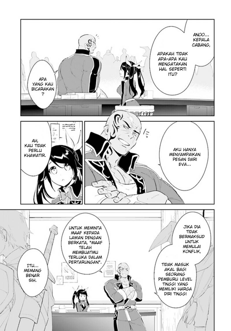 Nageki no Bourei wa Intai Shitai – Saijiyaku Hanta ni Yoru Saikiyou Patei Ikusei Jutsu