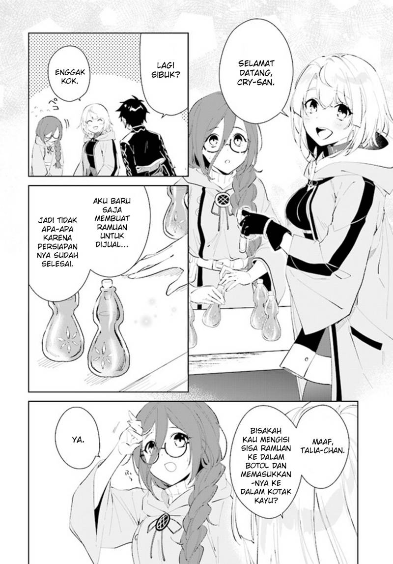 Nageki no Bourei wa Intai Shitai – Saijiyaku Hanta ni Yoru Saikiyou Patei Ikusei Jutsu