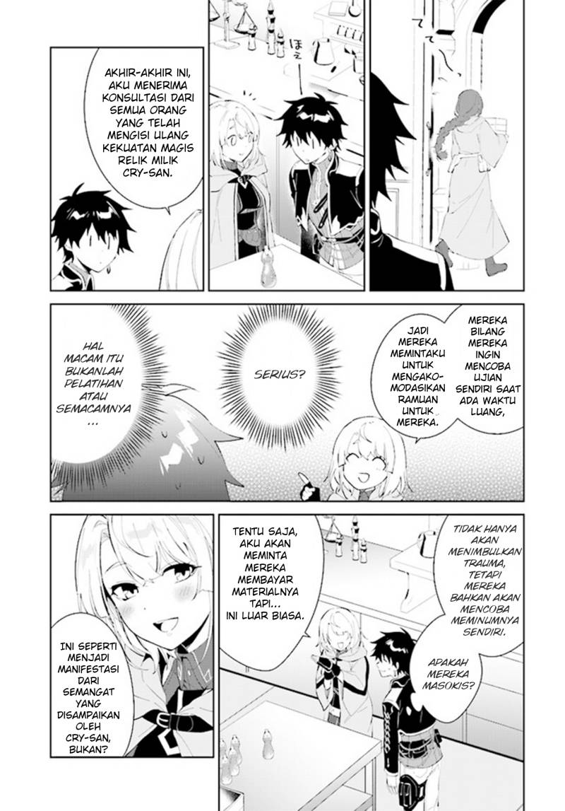 Nageki no Bourei wa Intai Shitai – Saijiyaku Hanta ni Yoru Saikiyou Patei Ikusei Jutsu