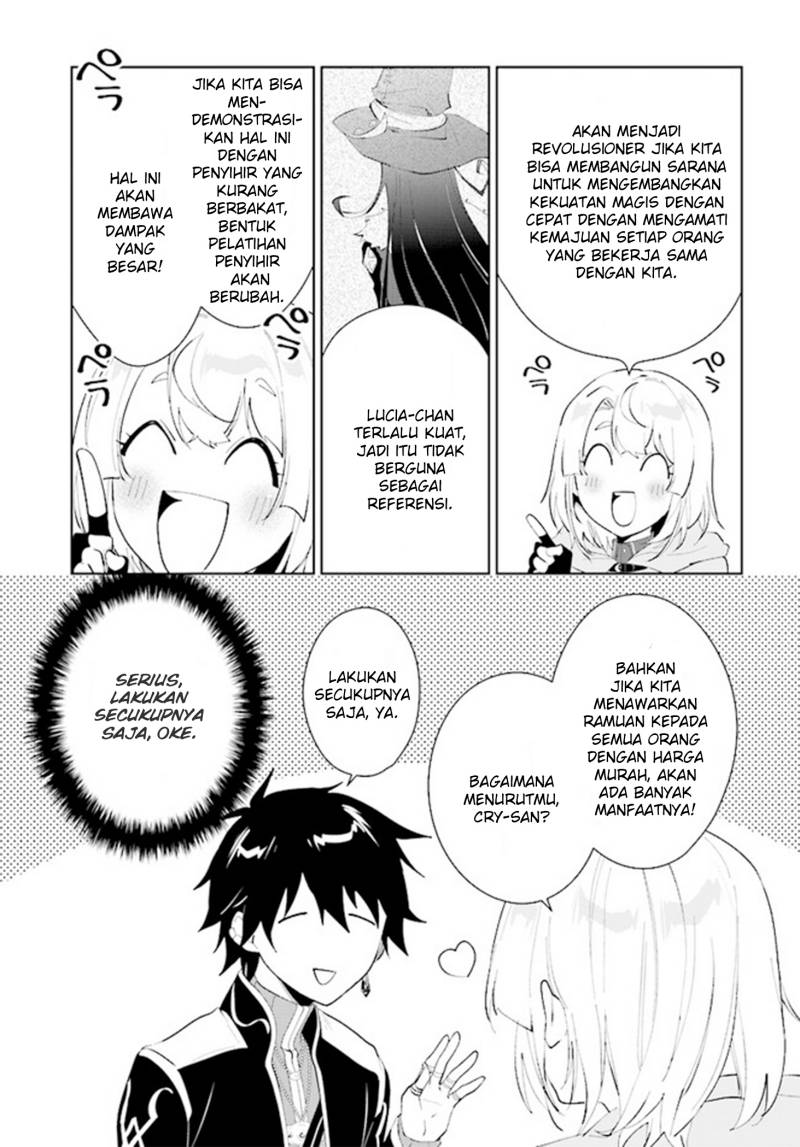Nageki no Bourei wa Intai Shitai – Saijiyaku Hanta ni Yoru Saikiyou Patei Ikusei Jutsu