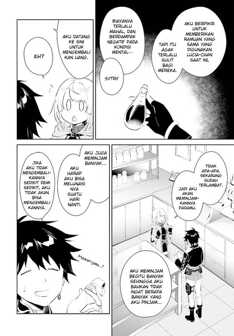 Nageki no Bourei wa Intai Shitai – Saijiyaku Hanta ni Yoru Saikiyou Patei Ikusei Jutsu