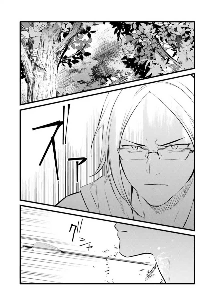 Nankoufuraku no Maoujou e Youkoso
