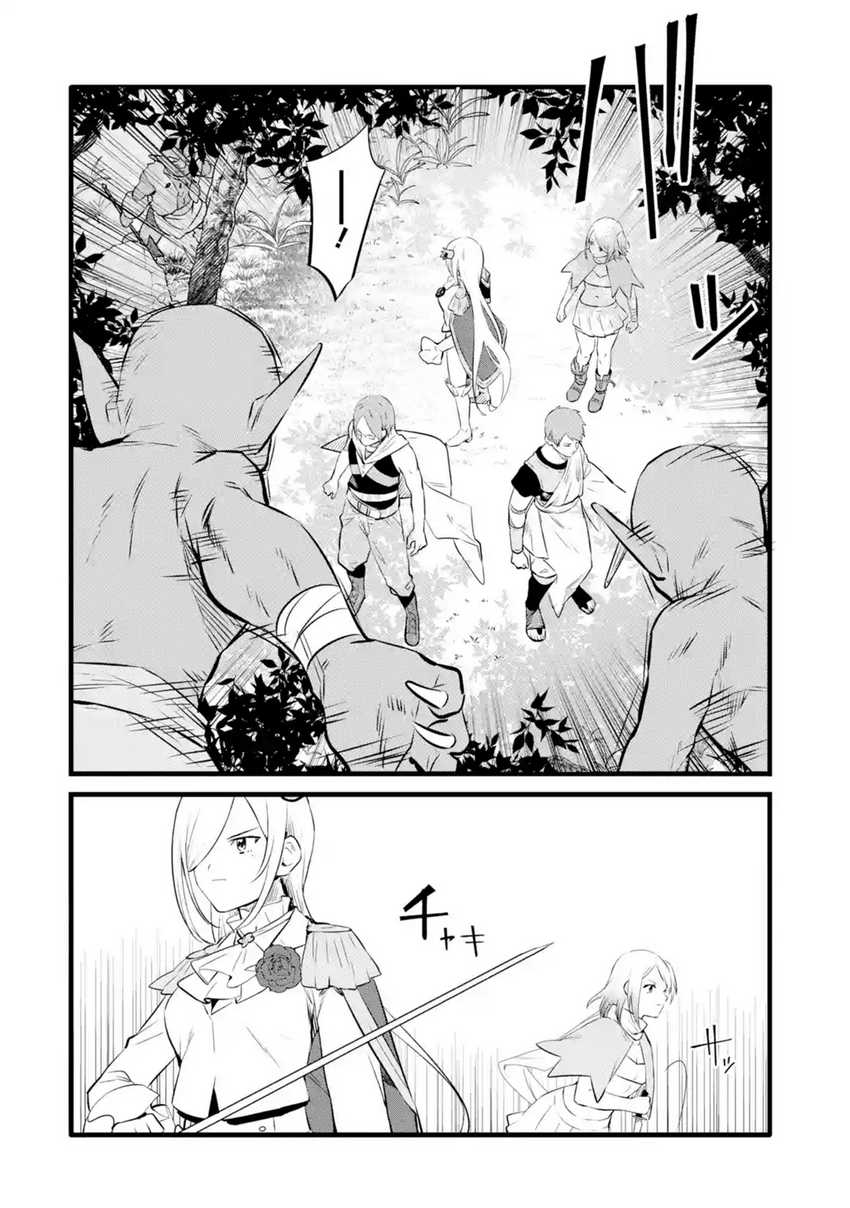 Nankoufuraku no Maoujou e Youkoso