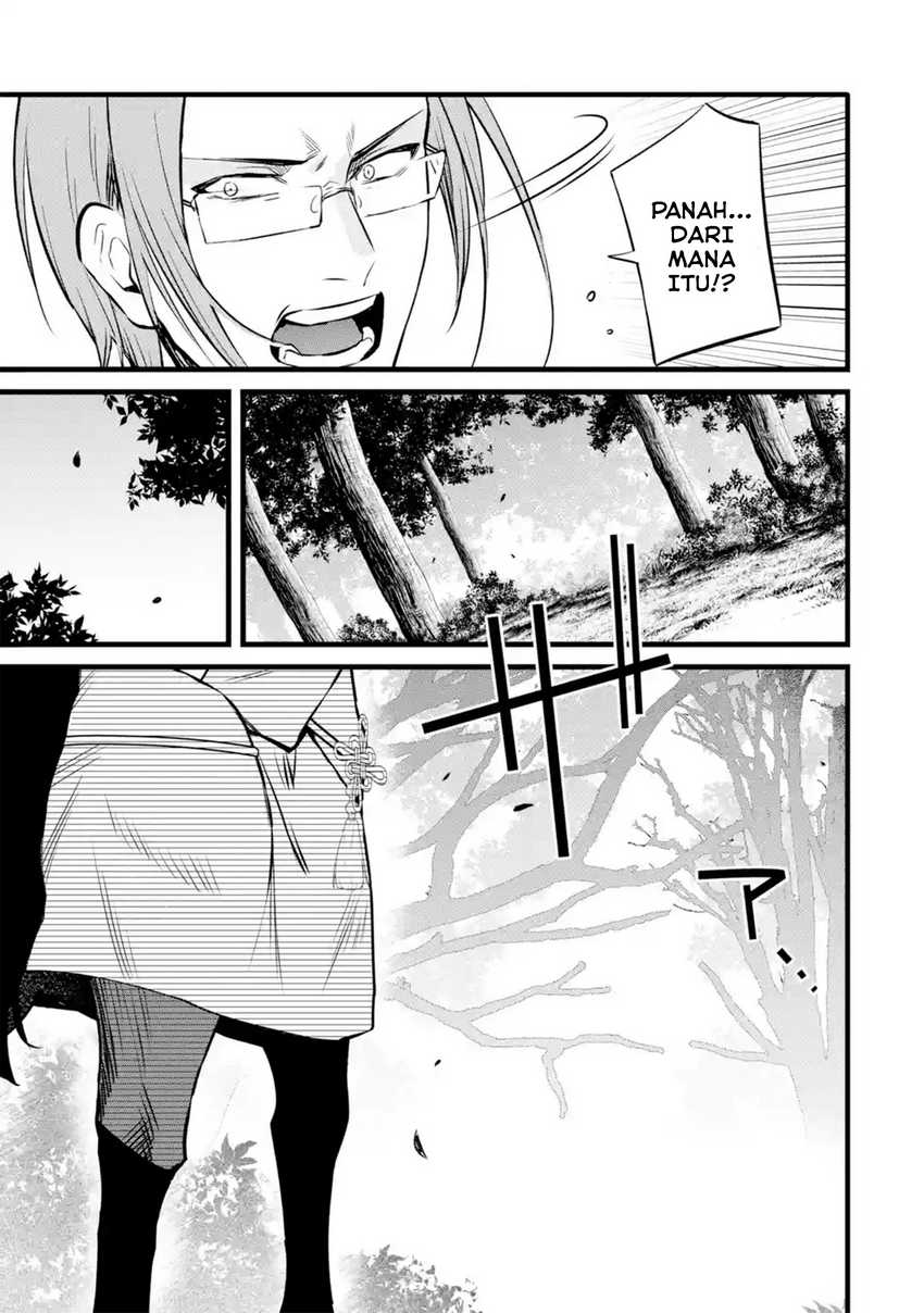 Nankoufuraku no Maoujou e Youkoso