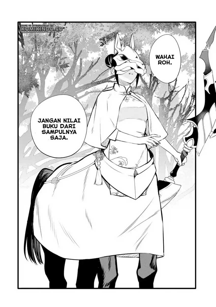 Nankoufuraku no Maoujou e Youkoso