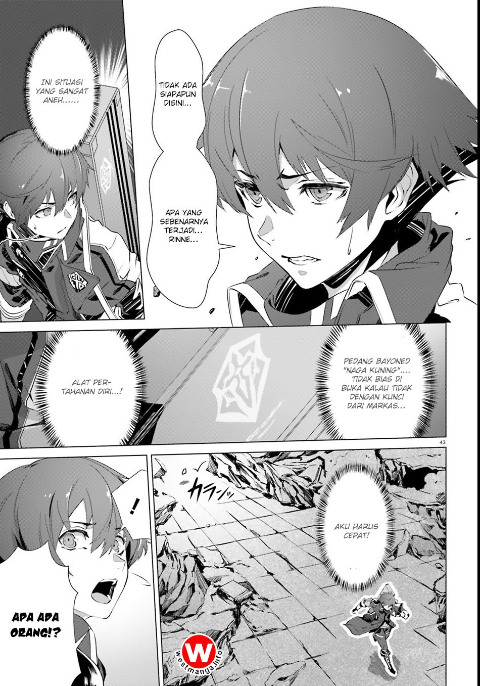 Naze Boku no Sekai wo Daremo Oboeteinai no ka?