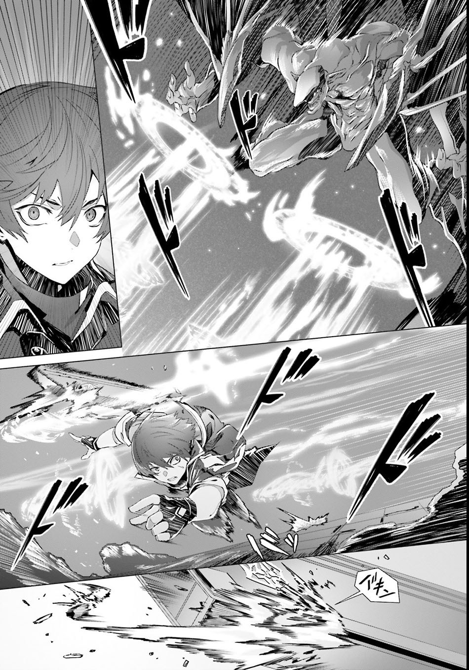 Naze Boku no Sekai wo Daremo Oboeteinai no ka?