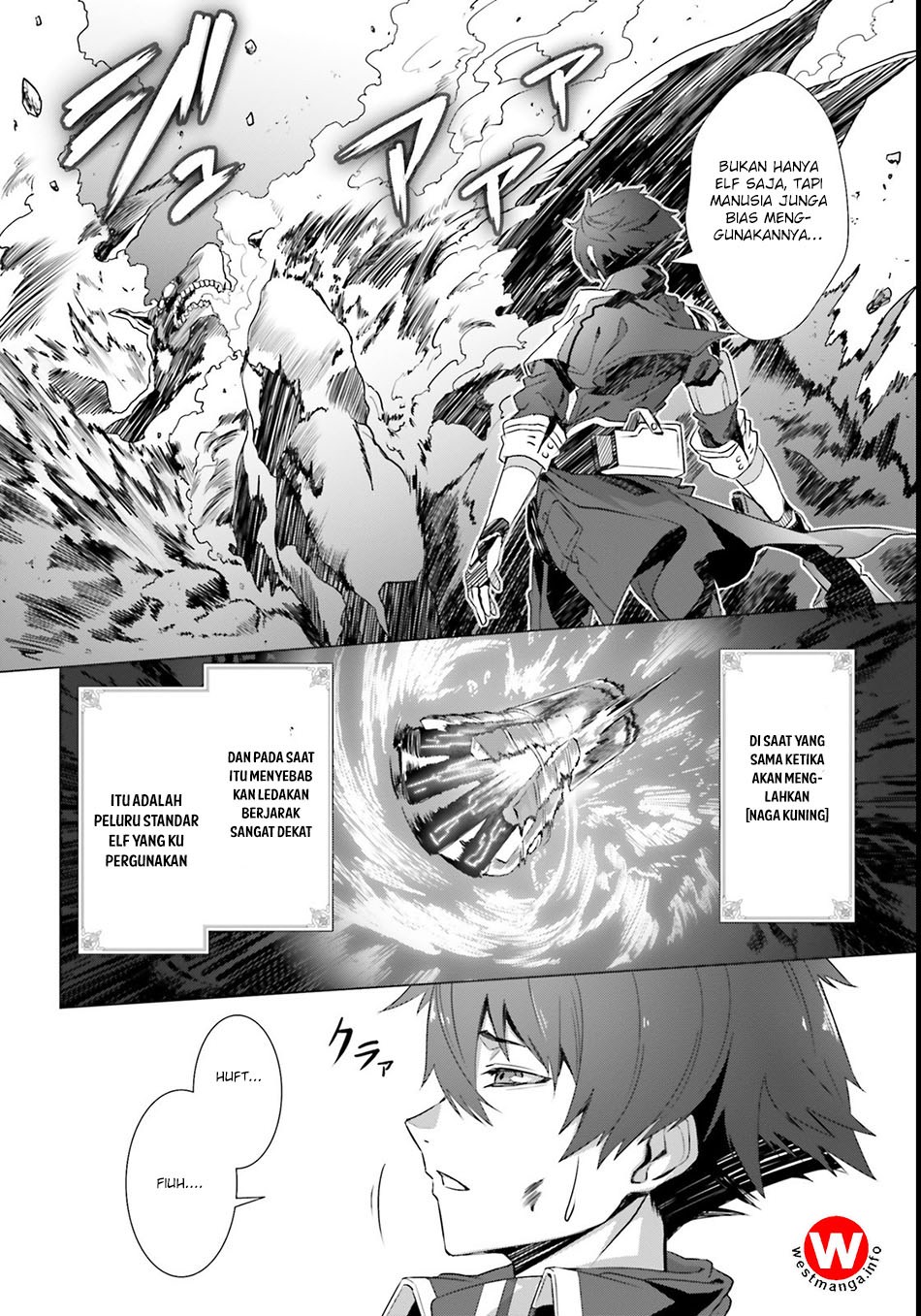 Naze Boku no Sekai wo Daremo Oboeteinai no ka?