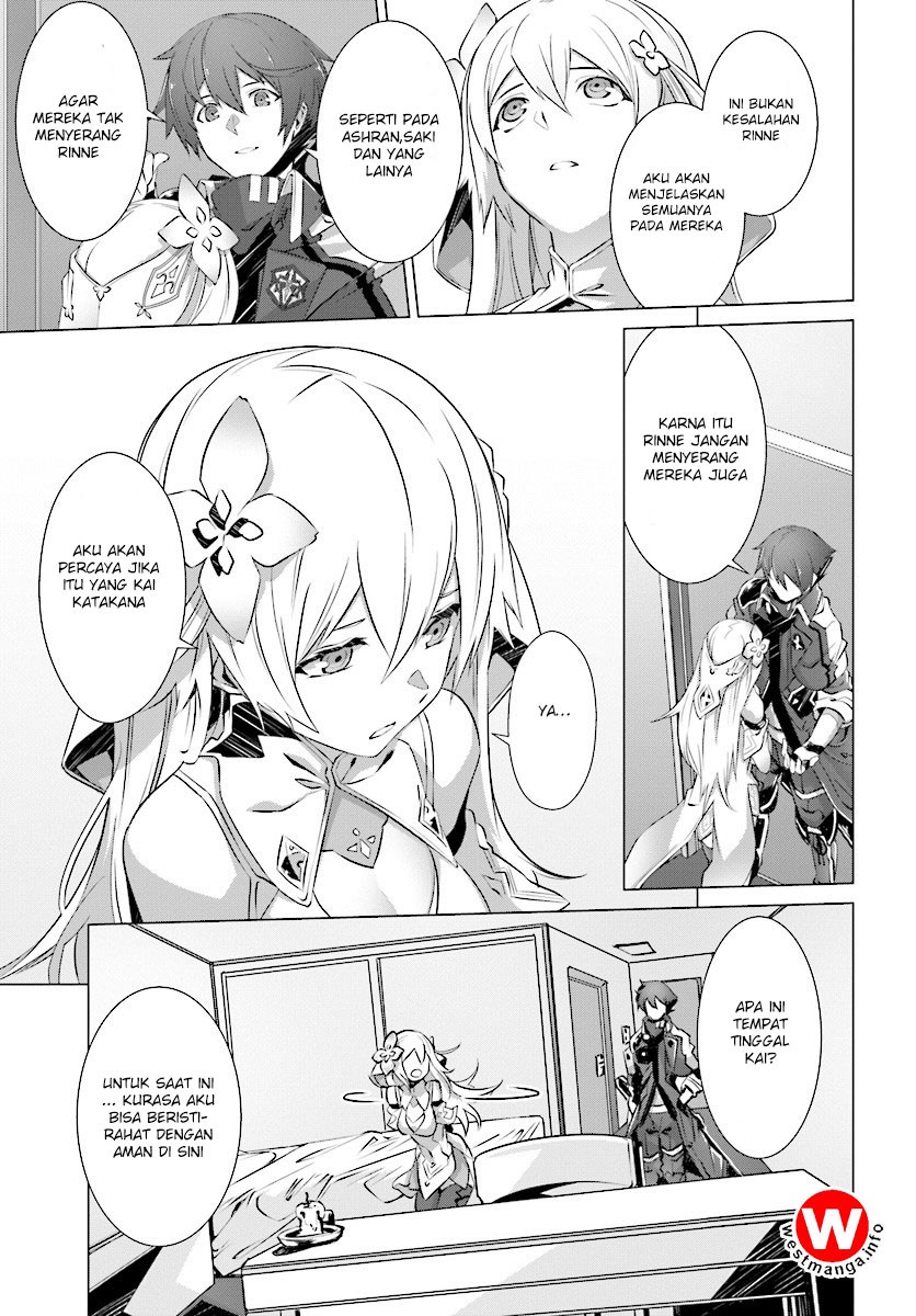 Naze Boku no Sekai wo Daremo Oboeteinai no ka?