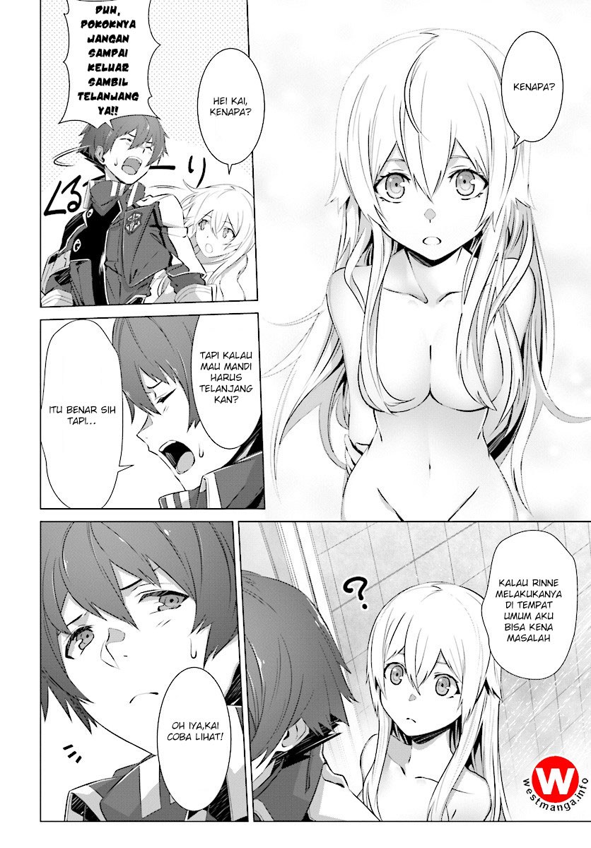 Naze Boku no Sekai wo Daremo Oboeteinai no ka?
