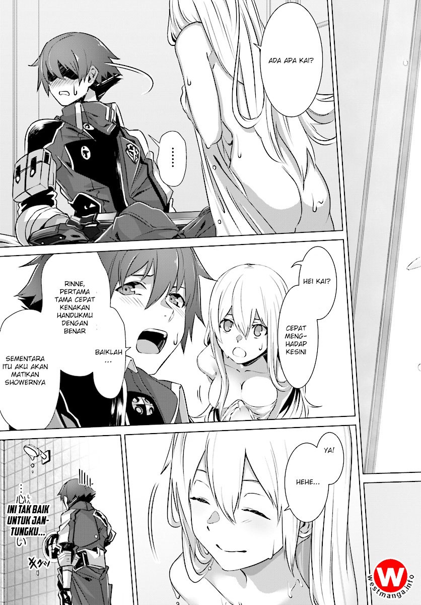 Naze Boku no Sekai wo Daremo Oboeteinai no ka?