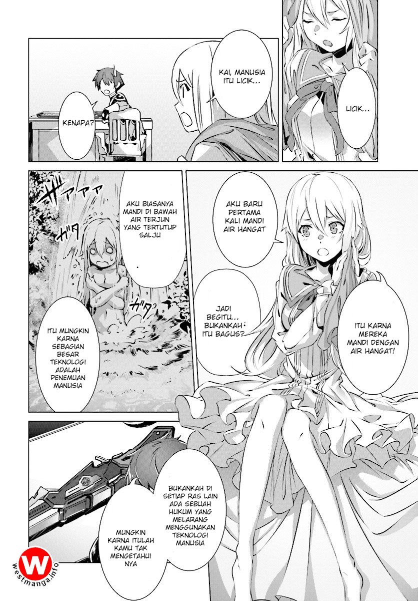 Naze Boku no Sekai wo Daremo Oboeteinai no ka?