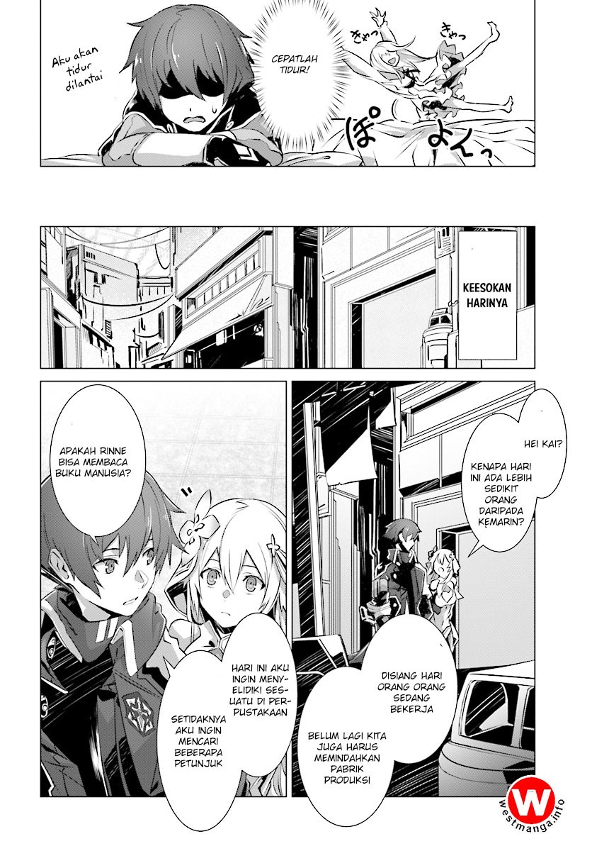 Naze Boku no Sekai wo Daremo Oboeteinai no ka?