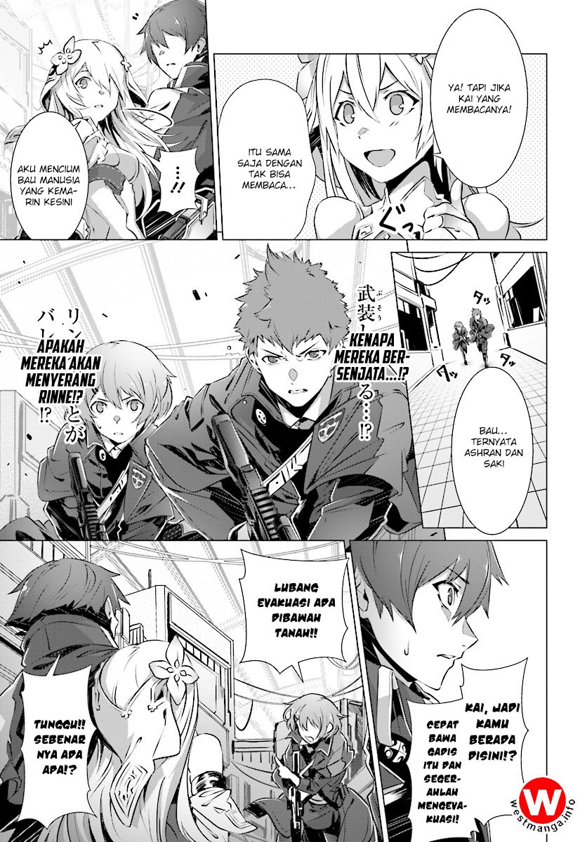 Naze Boku no Sekai wo Daremo Oboeteinai no ka?